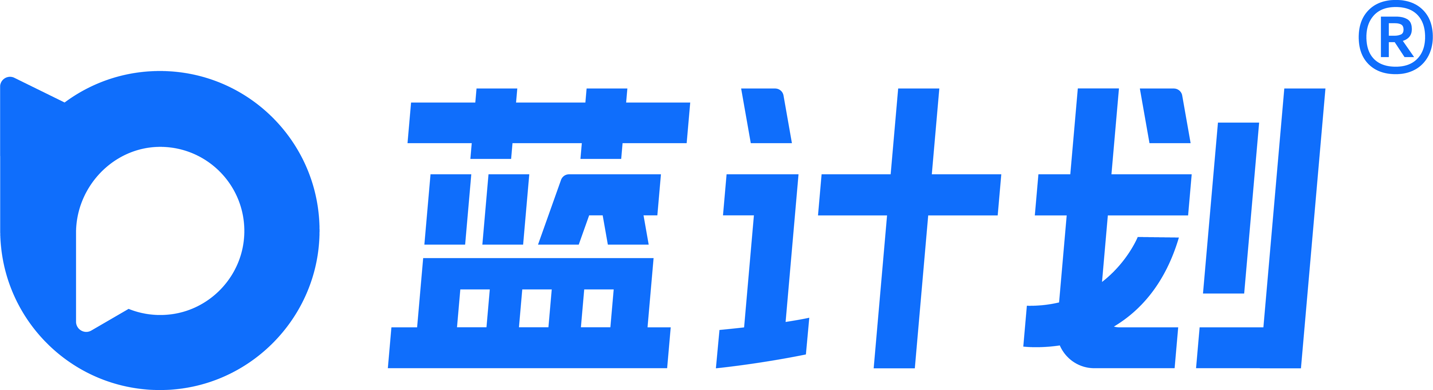 蓝计划