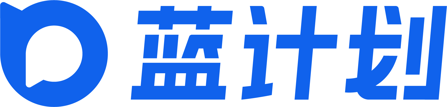 蓝计划品牌设计