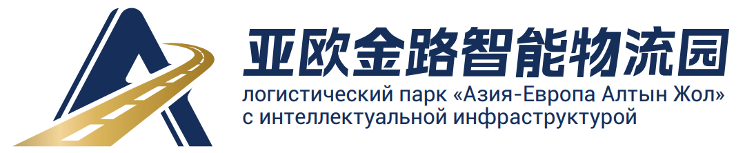 新疆金晟宏桥国际物流贸易有限公司