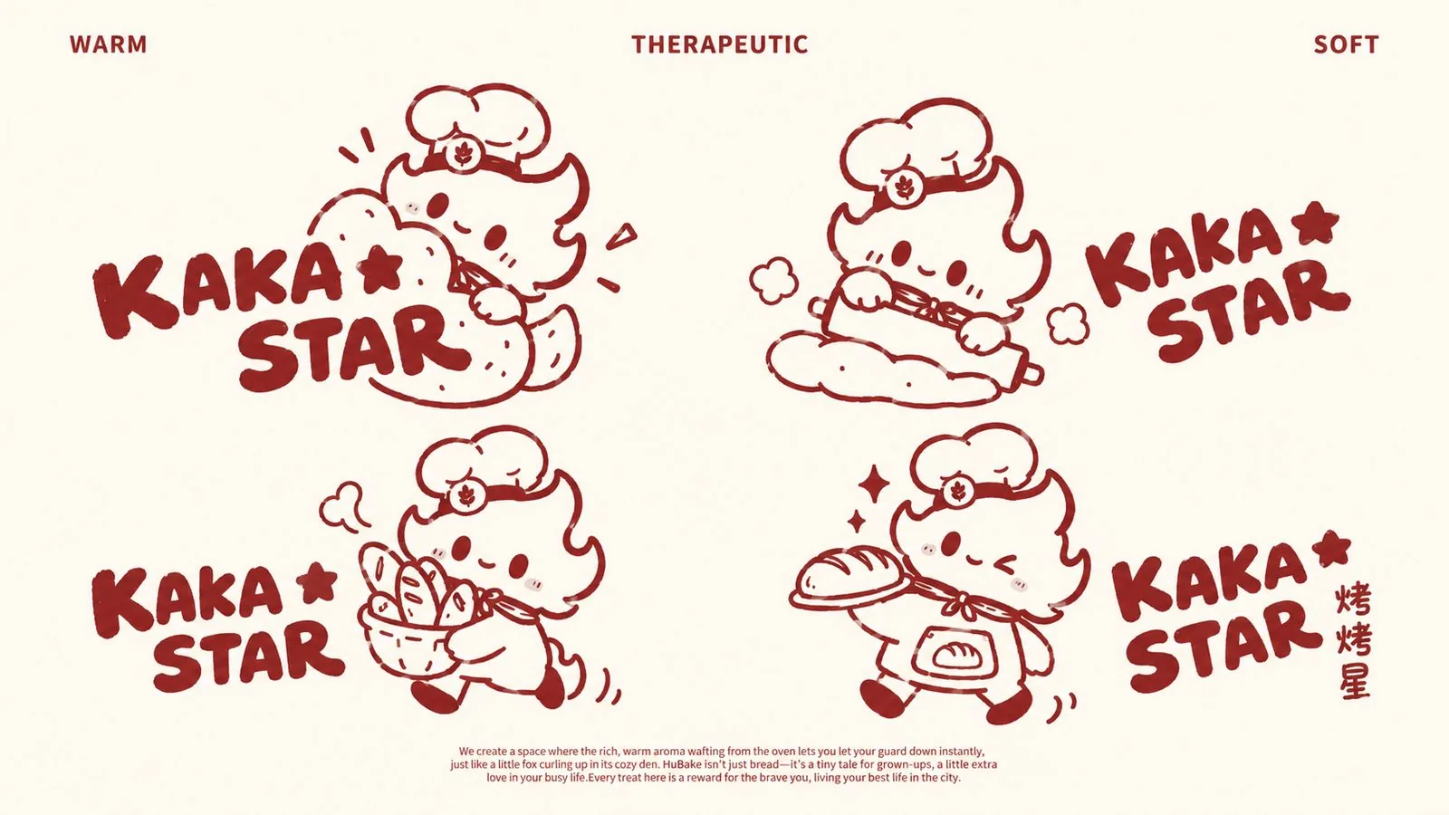 烤烤星 IP 手绘场景四格与 KAKA STAR 手写字标