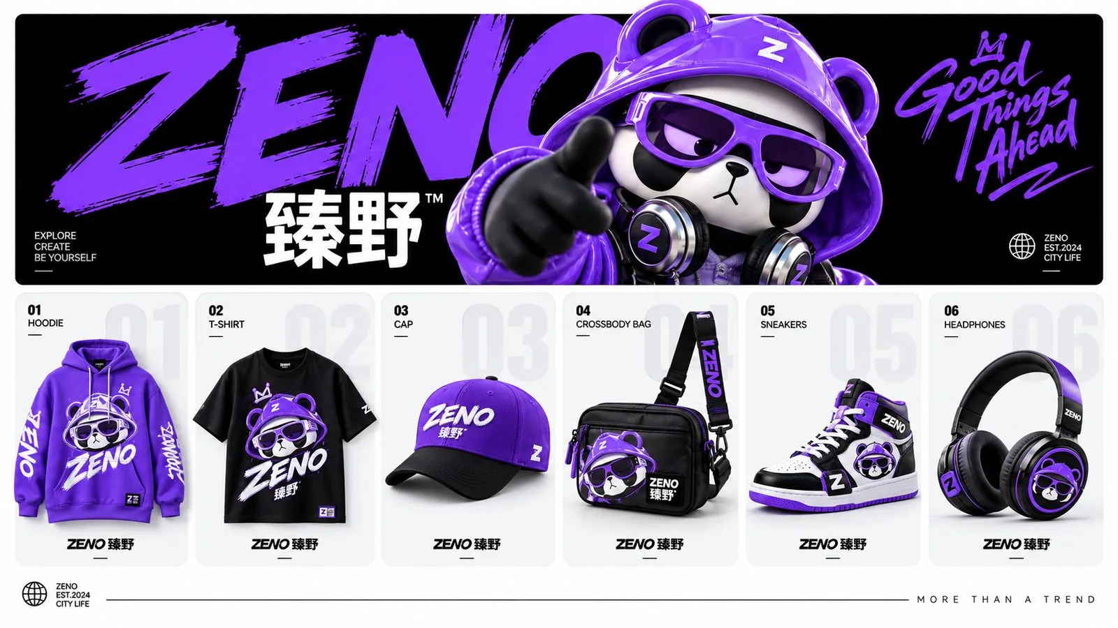 ZENO 臻野潮流周边六款：卫衣、T 恤、棒球帽、挎包、球鞋、耳机